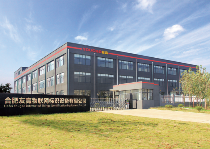 Κίνα Hefei Luox Yougao Technology Co., Ltd. Εταιρικό Προφίλ 0