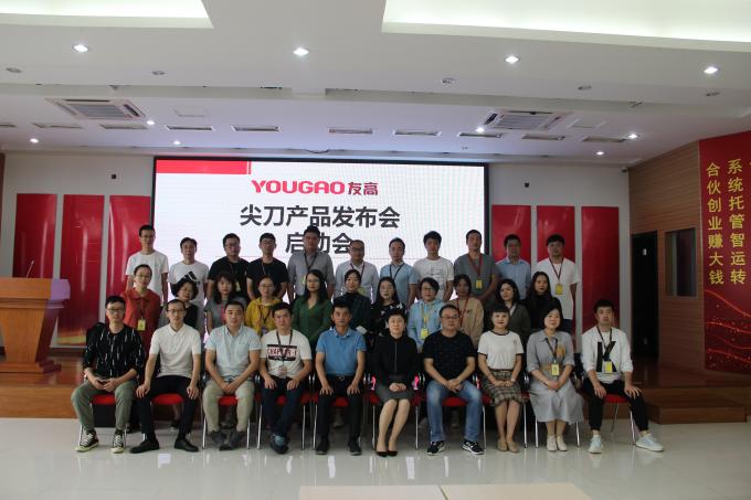 Κίνα Hefei Luox Yougao Technology Co., Ltd. Εταιρικό Προφίλ 0