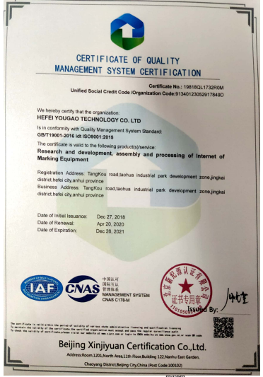Hefei Luox Yougao Technology Co., Ltd. έλεγχος ποιότητας 3
