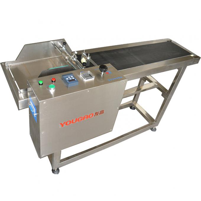 YOUGAO 2011B 1450mm Paging Stracker τροφοδότης με δέκτη 0