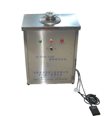 180W εκτυπωτής μελάνης Rotary Coding System
